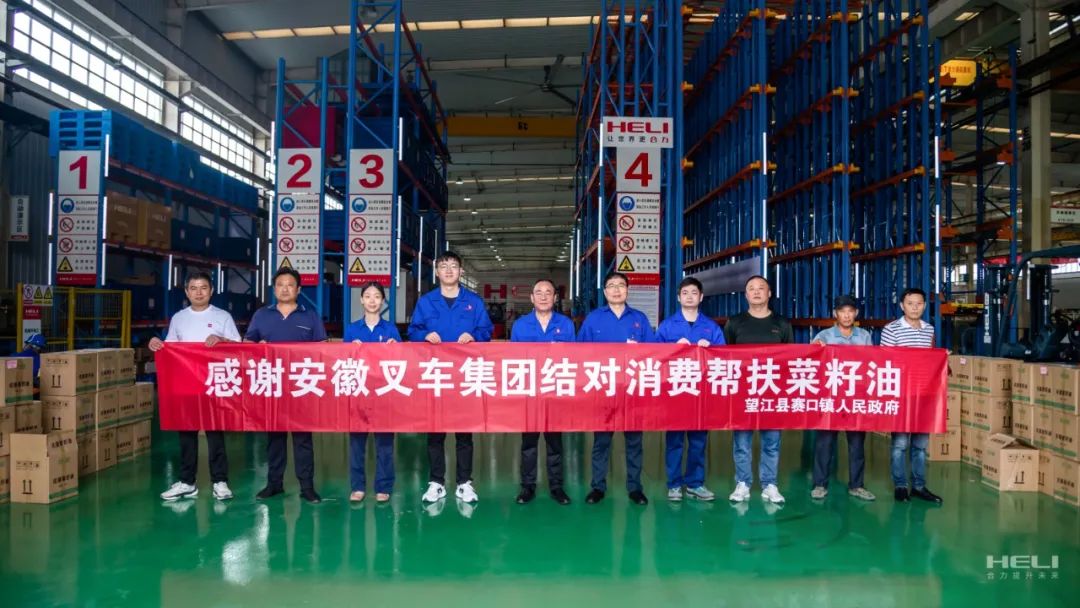 W020231007395539086783